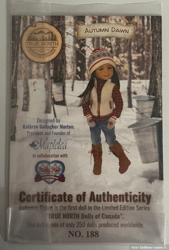 Моя первая Ruby Red - Autumn Dawn (фото 4)