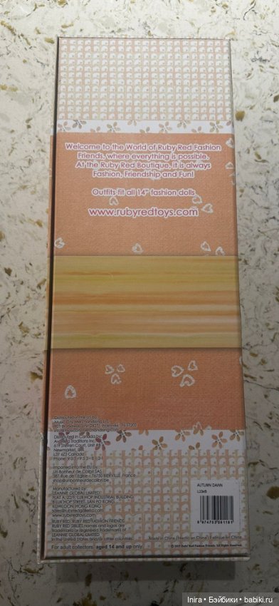 Моя первая Ruby Red - Autumn Dawn