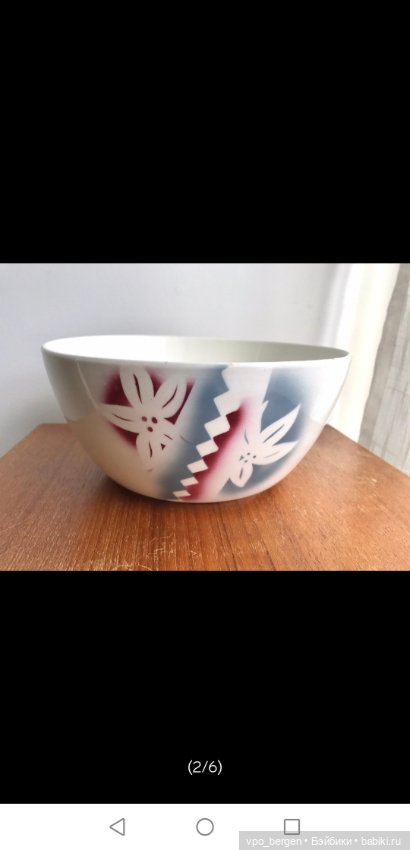 Норвежская керамика в стиле Bauhaus, Egersund Fayancefabrik (фото 2)