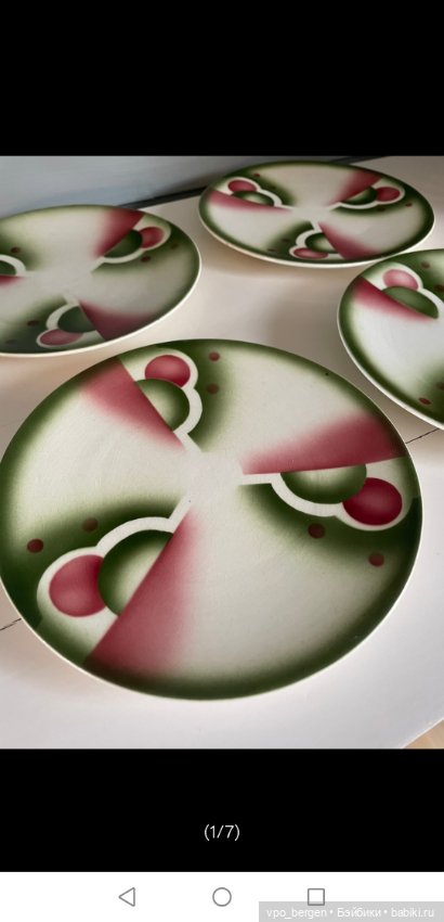 Норвежская керамика в стиле Bauhaus, Egersund Fayancefabrik (фото 3)