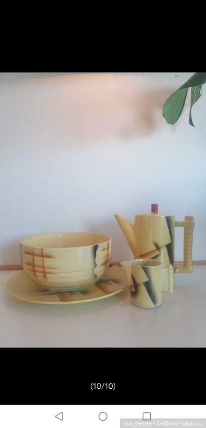 Норвежская керамика в стиле Bauhaus, Egersund Fayancefabrik (фото 8)