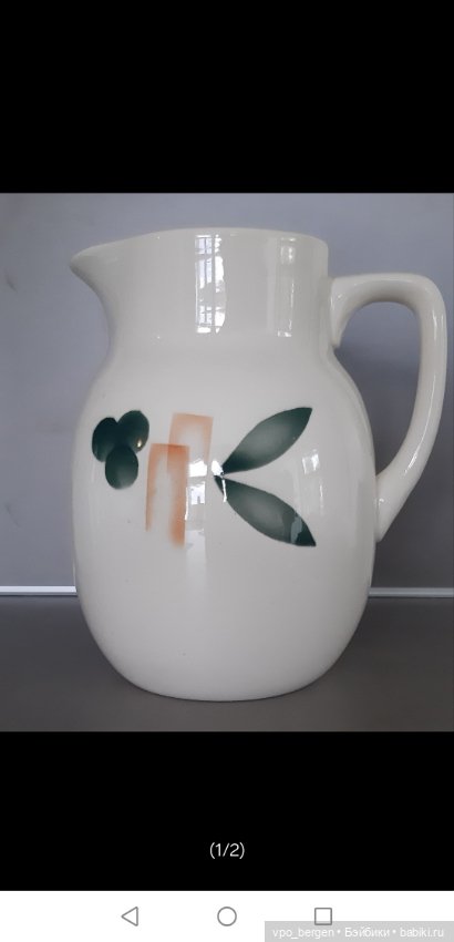 Норвежская керамика в стиле Bauhaus, Egersund Fayancefabrik