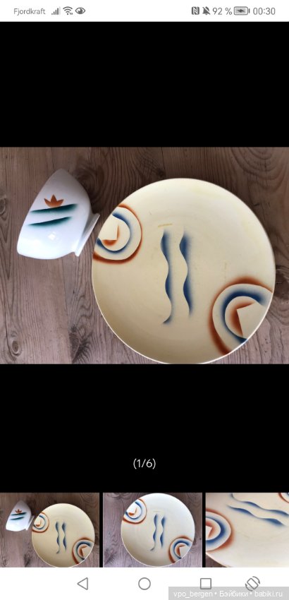 Норвежская керамика в стиле Bauhaus, Egersund Fayancefabrik (фото 10)