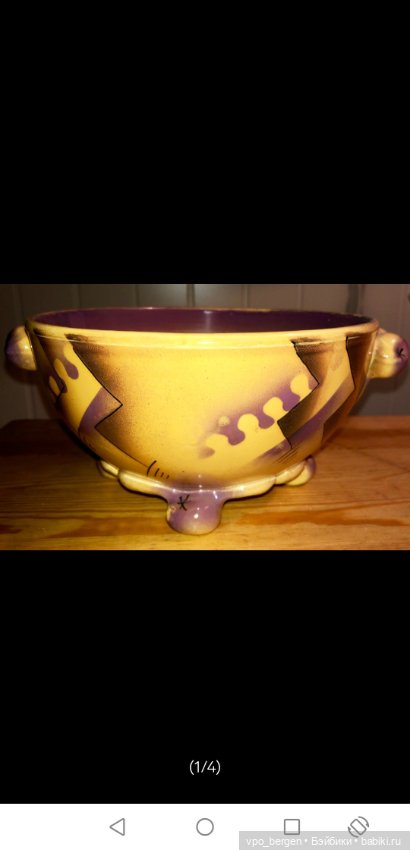 Норвежская керамика в стиле Bauhaus, Egersund Fayancefabrik