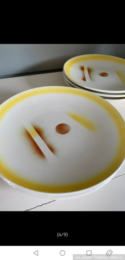 Норвежская керамика в стиле Bauhaus, Egersund Fayancefabrik