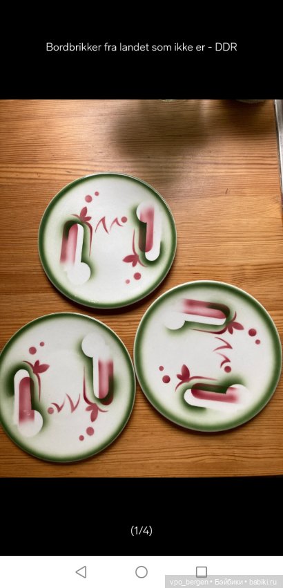 Норвежская керамика в стиле Bauhaus, Egersund Fayancefabrik (фото 4)