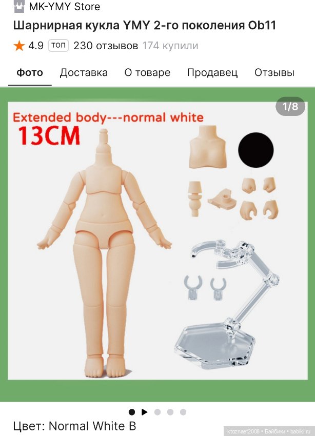 Очередное преображение Тасеньки (фото 3)