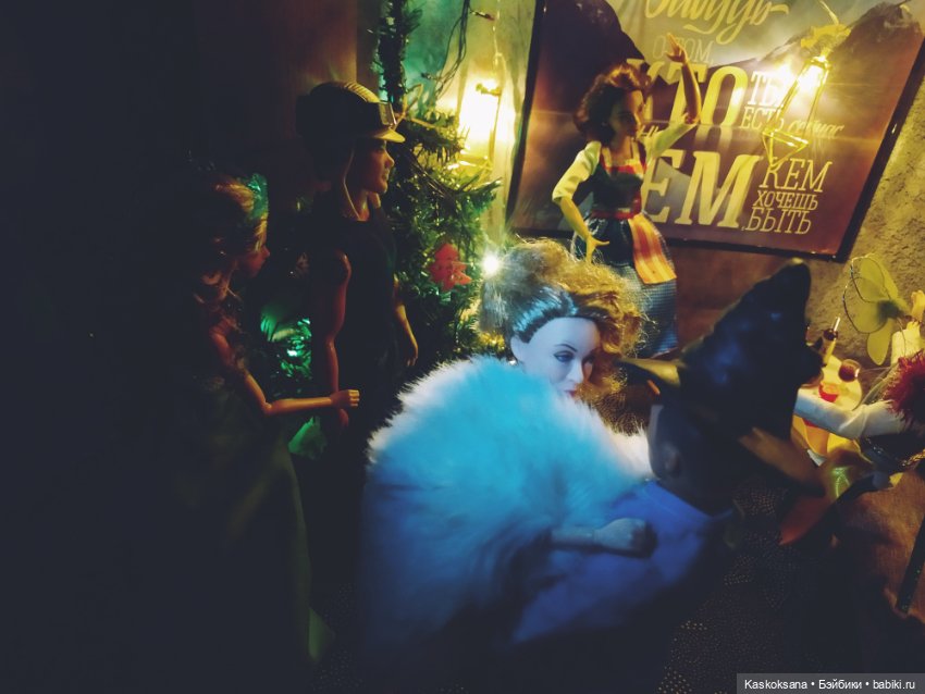 Настоящий корпоратив — Куклы Barbie (Барби): Looks