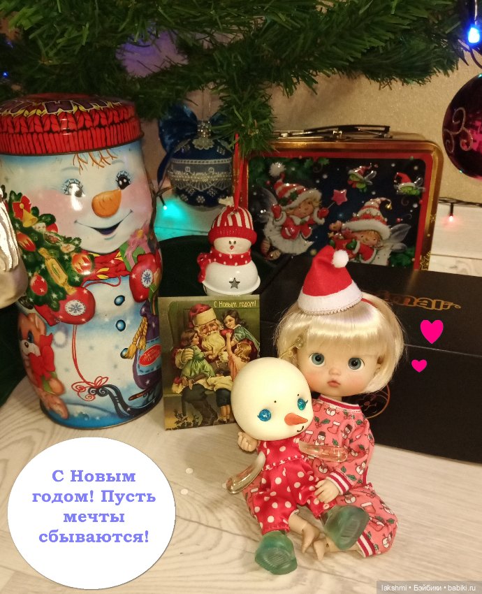 Как жаль, что новогодние праздники заканчиваются