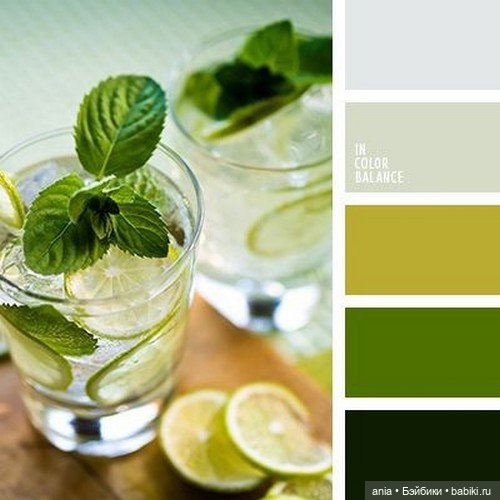 Сочетание цветов — Сочетание цветов: палитры для одежды и интерьера