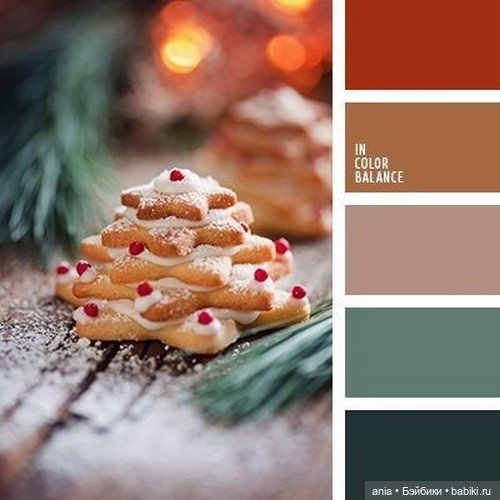 Сочетание цветов — Сочетание цветов: палитры для одежды и интерьера (фото 3)