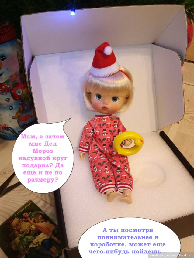 Как жаль, что новогодние праздники заканчиваются