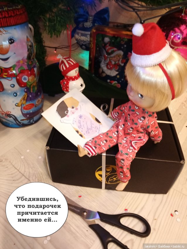 Как жаль, что новогодние праздники заканчиваются