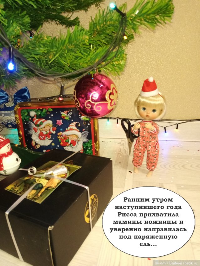 Как жаль, что новогодние праздники заканчиваются