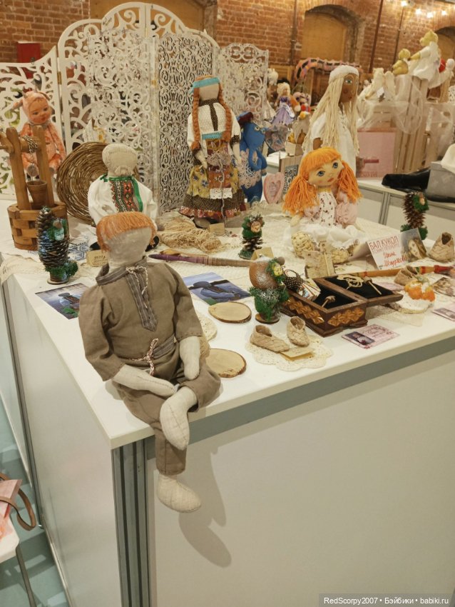 Мои куколки-обережки на "Балу Кукол" в Санкт-Петербурге в ноябре 2023 года (фото 4)