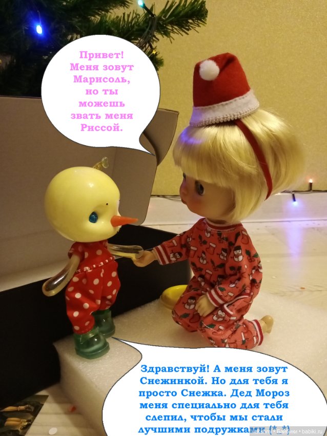 Как жаль, что новогодние праздники заканчиваются