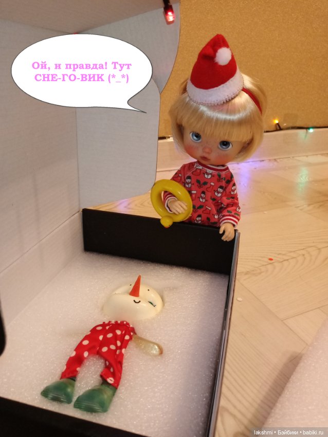 Как жаль, что новогодние праздники заканчиваются