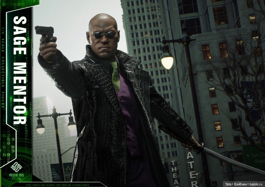 Present Toys - экшн фигурка Морфеуса