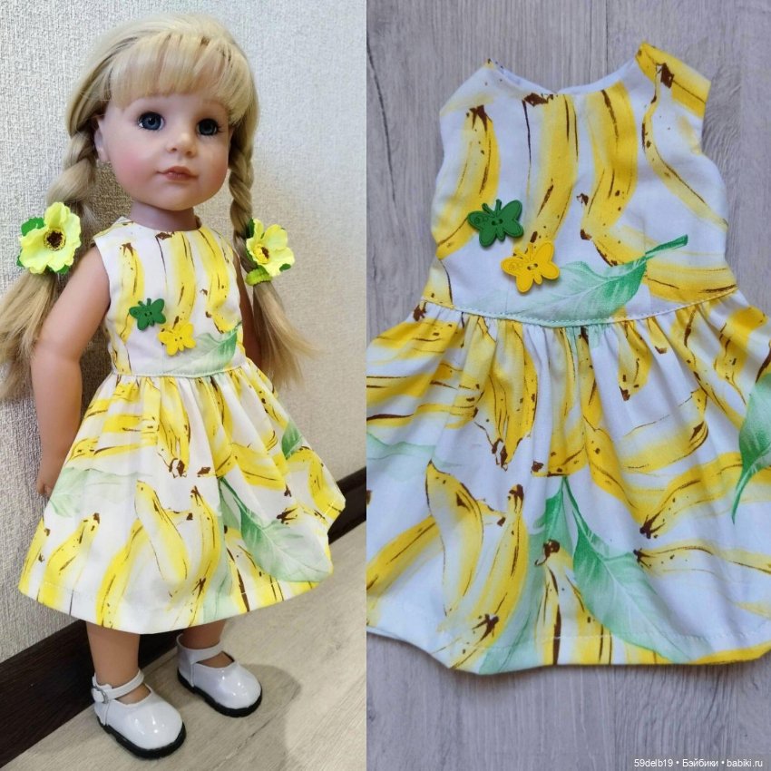 Бананово-жёлтые платья для кукол ГОТЦ