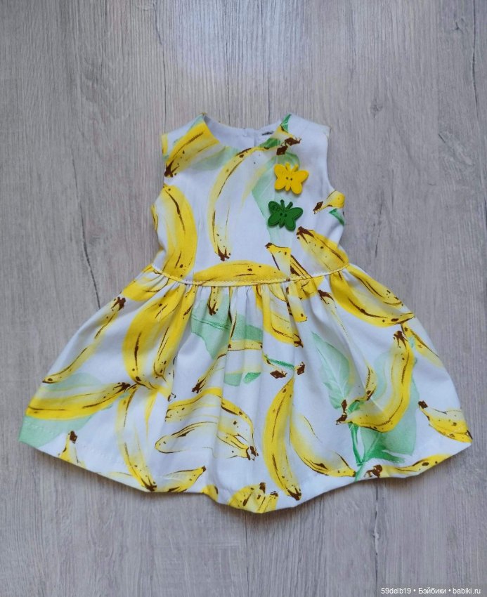 Бананово-жёлтые платья для кукол ГОТЦ