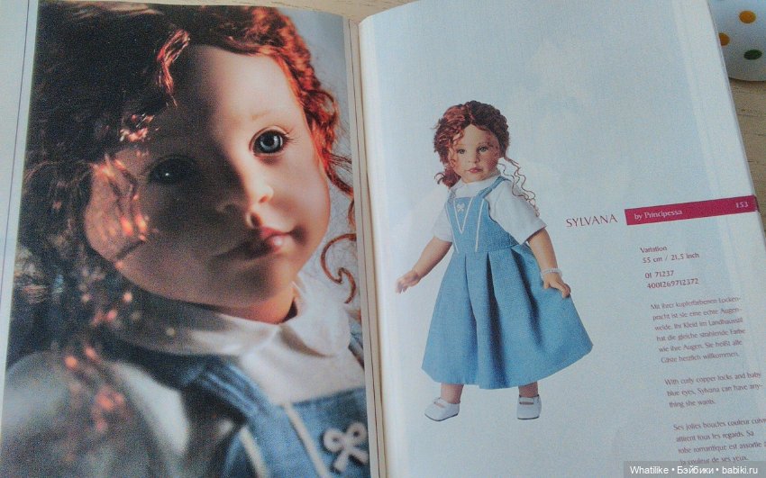 Principessa. Ах, принцесса