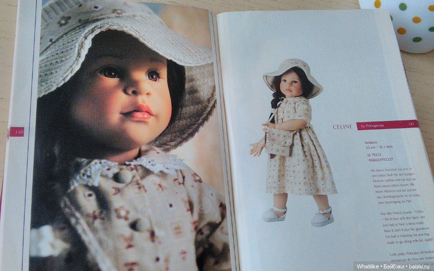 Principessa. Ах, принцесса