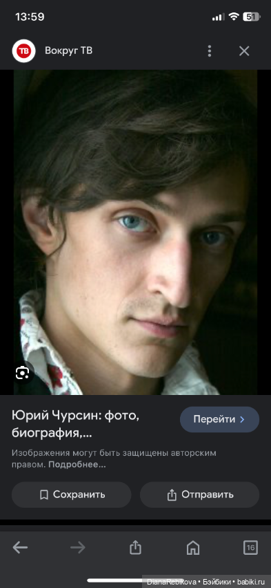 Сказ о том, как я лепила Эдриана Броуди, а вышел Фёдор Добронравов (фото 8)