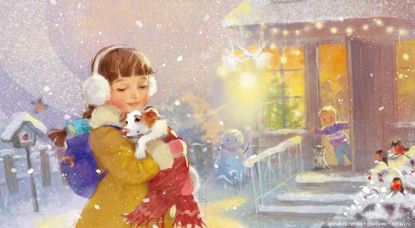 Добро пожаловать в детство! Нежные акварельные иллюстрации Екатерины Бабок