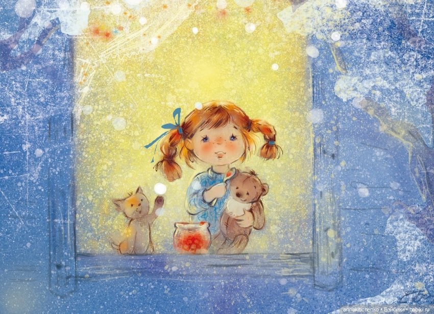 Добро пожаловать в детство! Нежные акварельные иллюстрации Екатерины Бабок