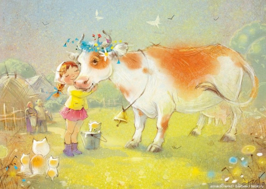Добро пожаловать в детство! Нежные акварельные иллюстрации Екатерины Бабок (фото 4)