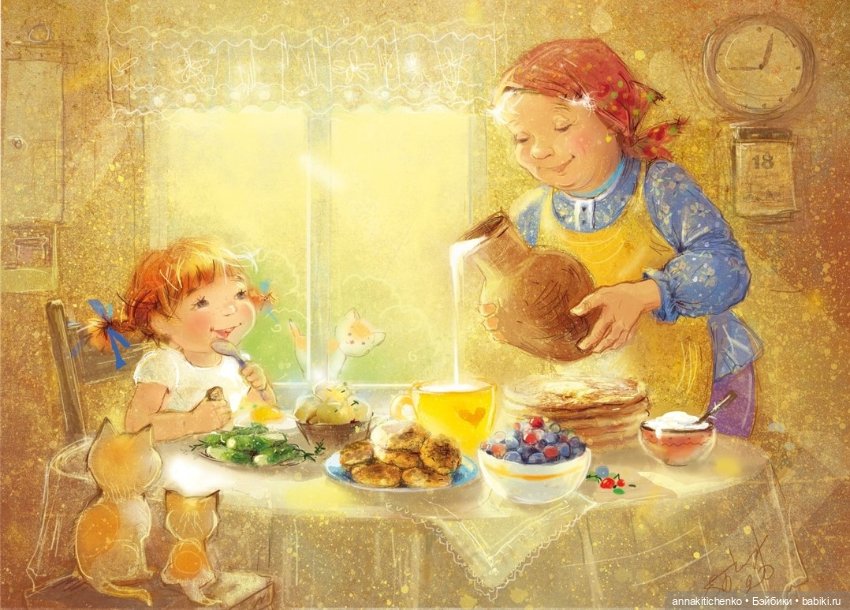 Добро пожаловать в детство! Нежные акварельные иллюстрации Екатерины Бабок (фото 2)