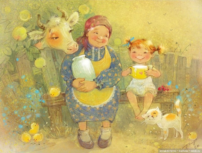 Добро пожаловать в детство! Нежные акварельные иллюстрации Екатерины Бабок