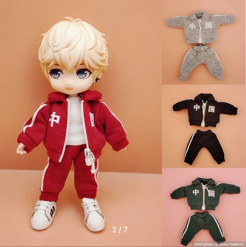 Помогите, пожалуйста, найти "взрослую" одежду на 16 см