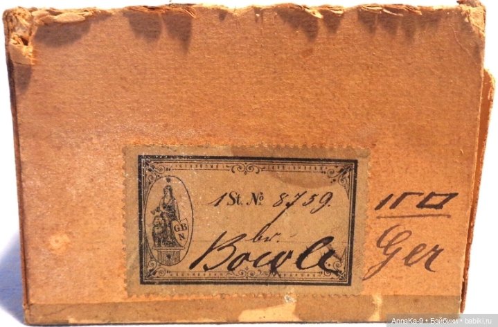 Антикварная кукольная посуда - Зелёное стекло (фото 2)