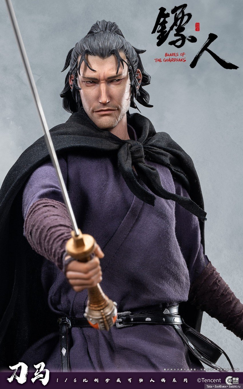 Cosmic Creations - фигурка наёмника Даома (фото 2)