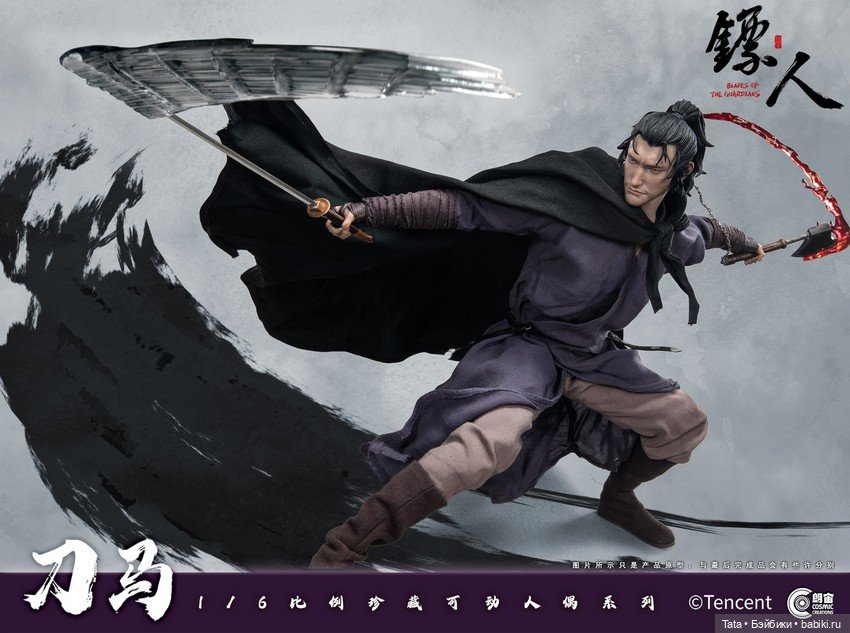 Cosmic Creations - фигурка наёмника Даома (фото 4)