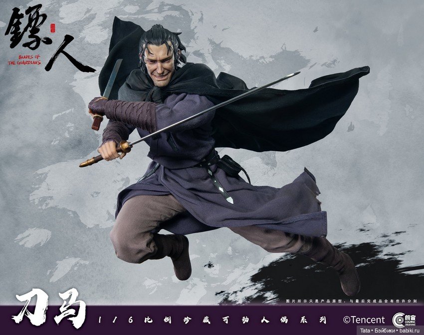 Cosmic Creations - фигурка наёмника Даома (фото 8)