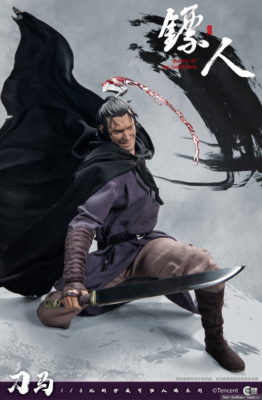 Cosmic Creations - фигурка наёмника Даома (фото 3)