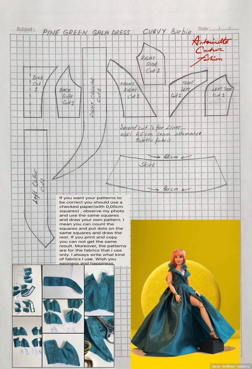 Одежда для куклы от Fashion Dolls Couture (фото 4)