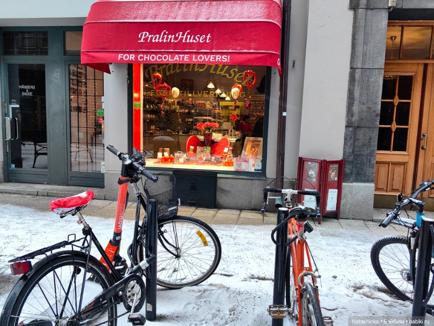 Музыкальная История 82 — Туризм и путешествия: фотоотчеты из поездок