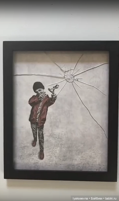 Картины, выходящие за рамки (часть первая)