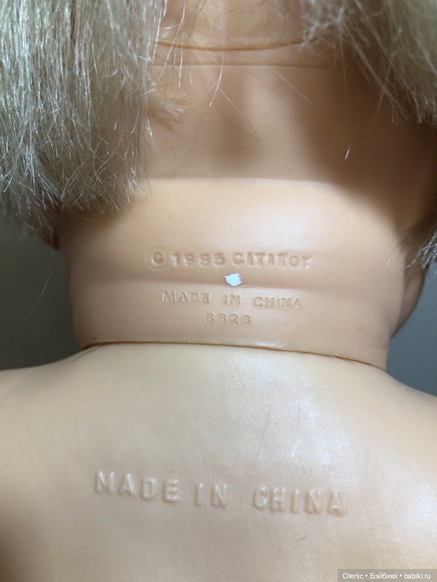 Cititoy 85 года. Прошу помощи в опознании (фото 3)