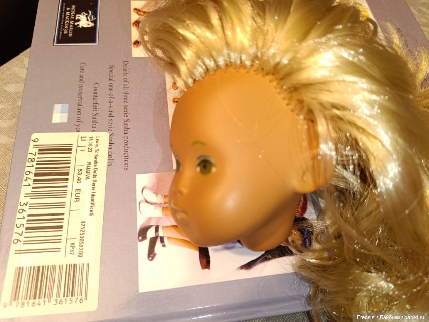 Перетяжка малышки Sasha doll Baby (фото 2)