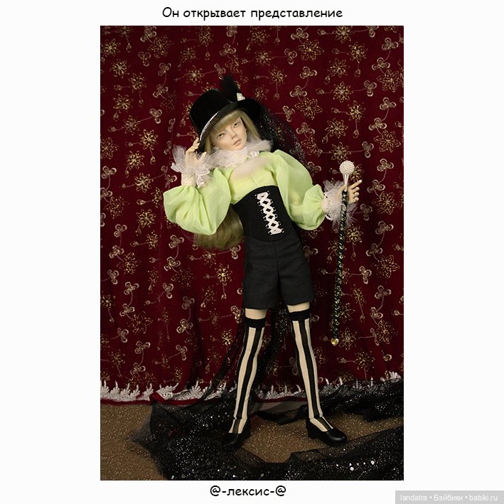 БЖД игра "Цирк. Радость. Волшебство" (фото 3)