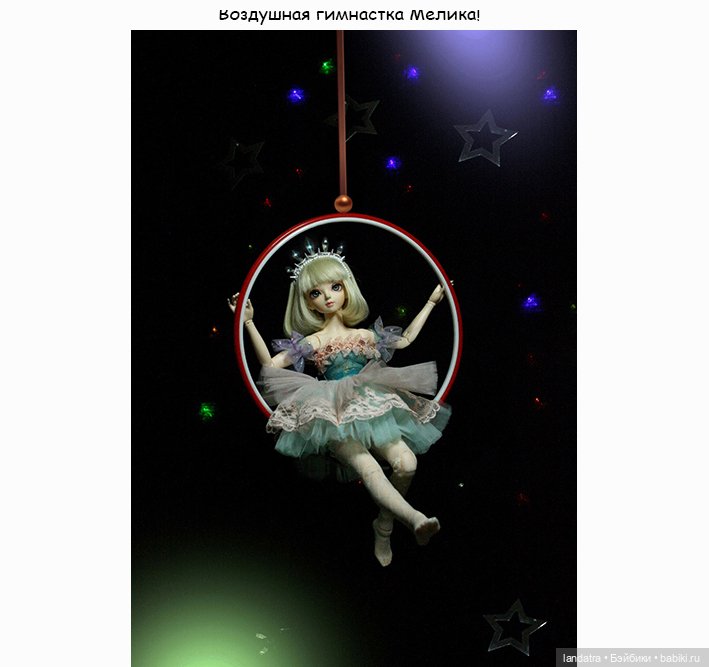 БЖД игра "Цирк. Радость. Волшебство"