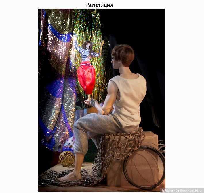 БЖД игра "Цирк. Радость. Волшебство"