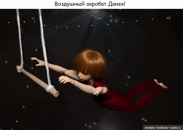 БЖД игра "Цирк. Радость. Волшебство"