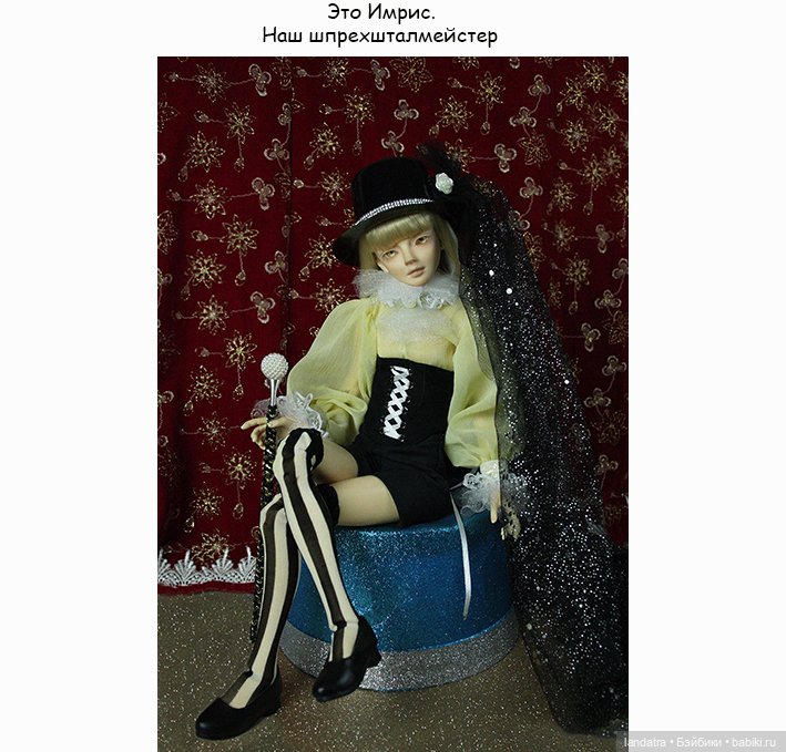 БЖД игра "Цирк. Радость. Волшебство" (фото 2)