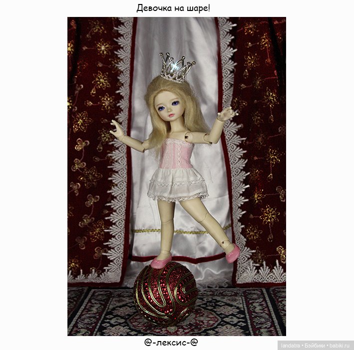 БЖД игра "Цирк. Радость. Волшебство" (фото 6)