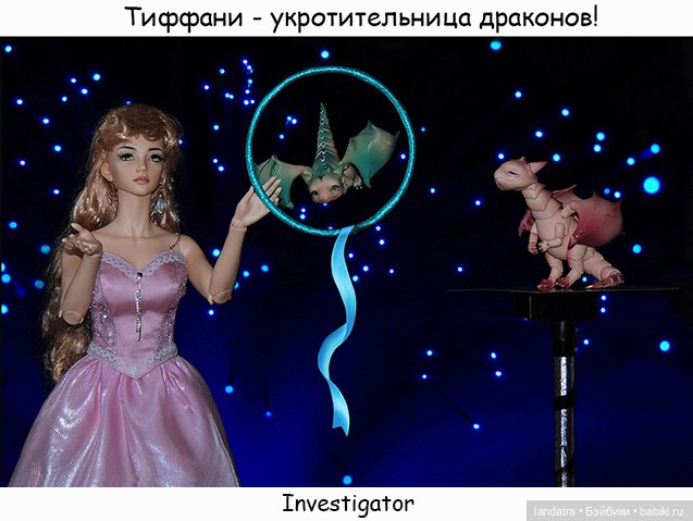 БЖД игра "Цирк. Радость. Волшебство"